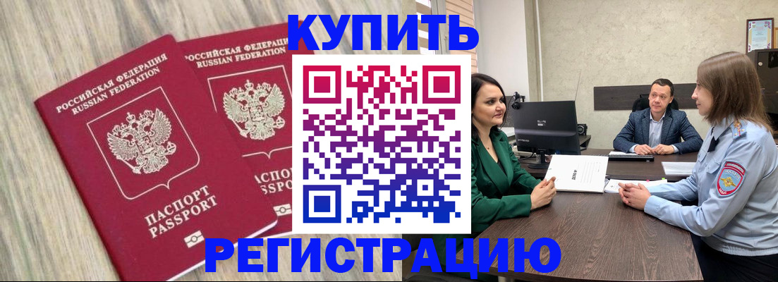 пропишу в квартире в Старом Осколе